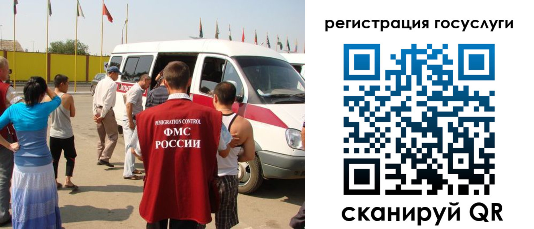 прописка законно в Ессентуках